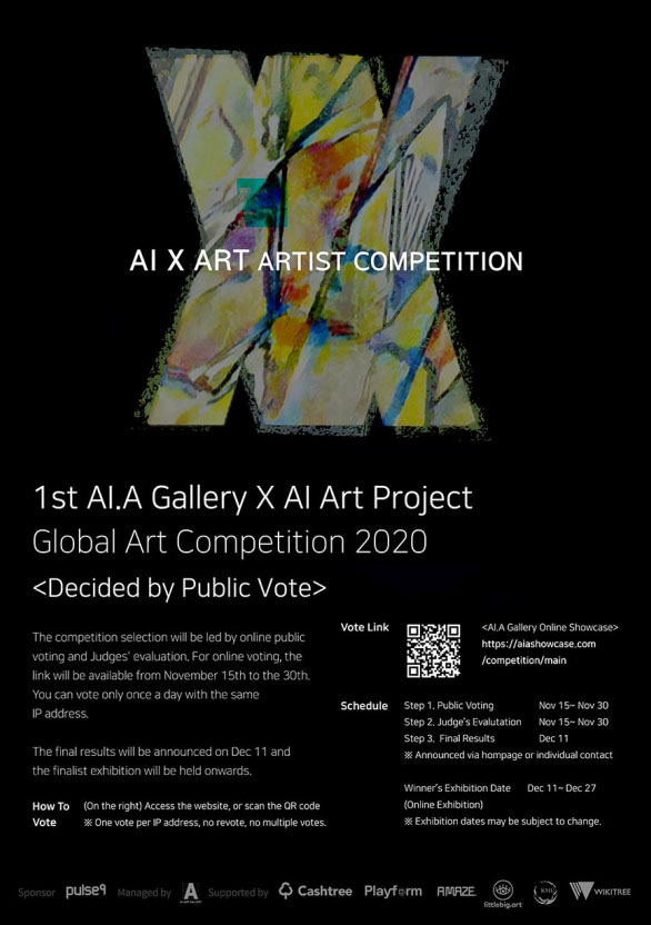 AI x ART 공모전