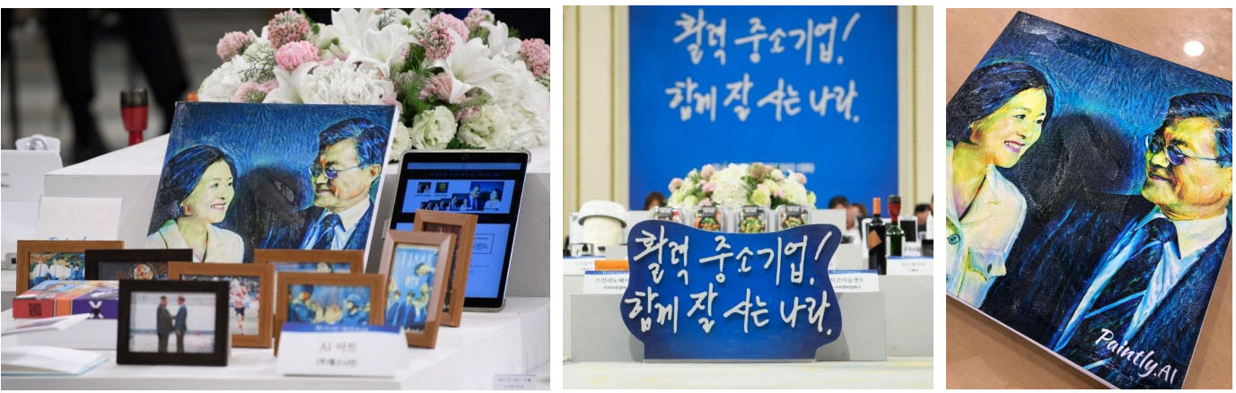 청와대 방문